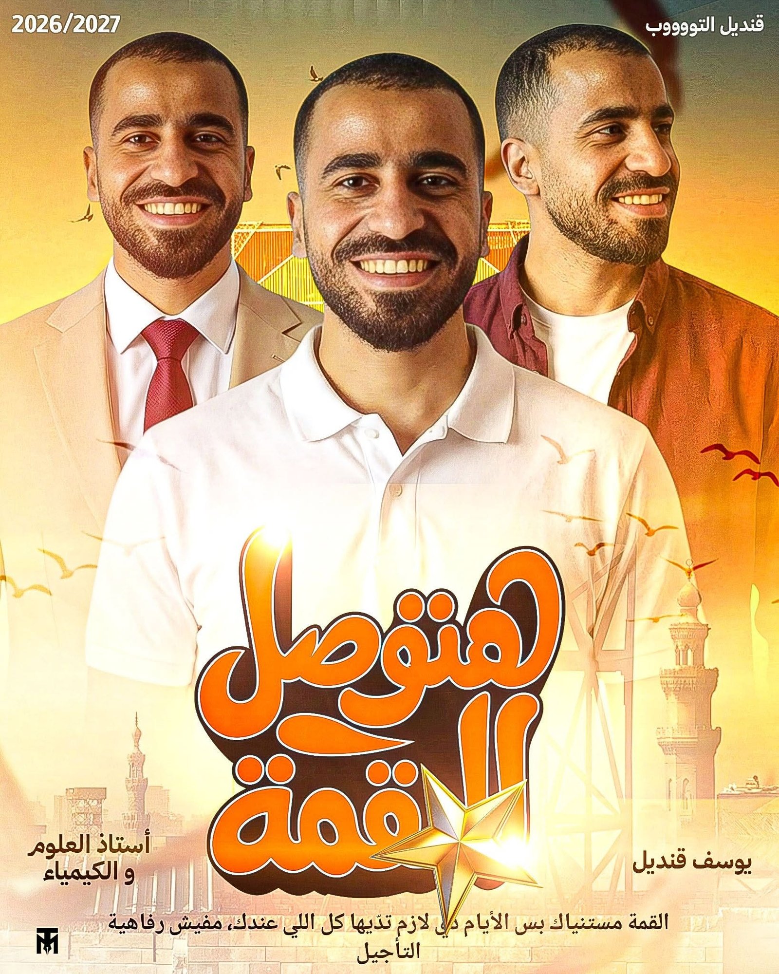 صورة إنشاء الحساب